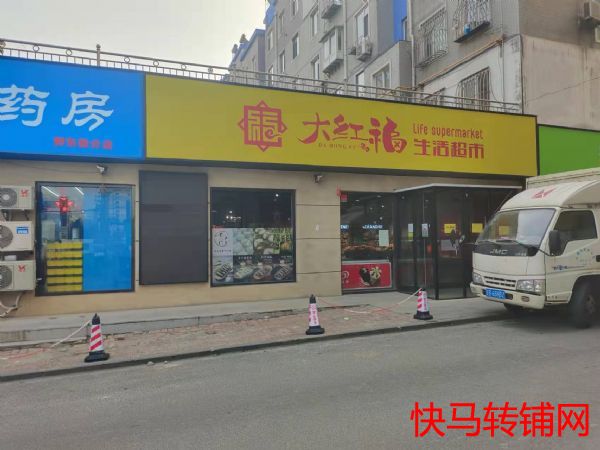 機場郭東街連鎖品牌超市招商實景圖片