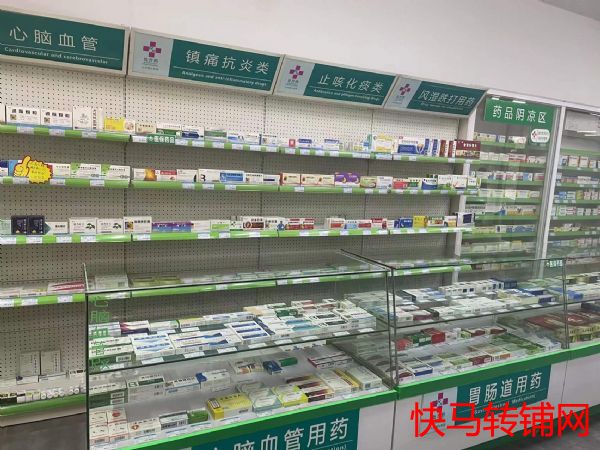 開發區藥房轉讓實景圖片