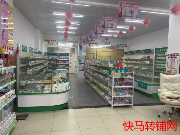 開發區藥房轉讓實景圖片