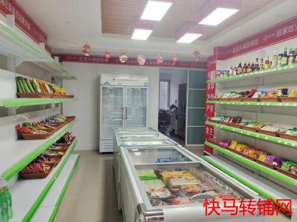 泉水火鍋食材店轉讓實景圖片